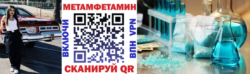 Amphetamine Premium  Магас 