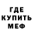 КЕТАМИН VHQ Butcher Keaton