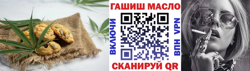 Cannafood марихуана  MEGA ТОР  Магас 
