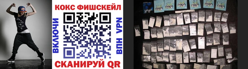 COCAIN 97%  где купить наркоту  Магас 
