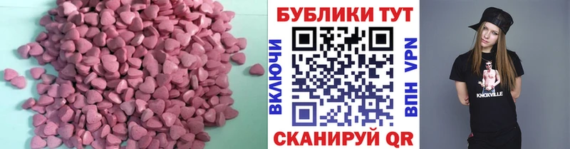 ЭКСТАЗИ mix  Магас 