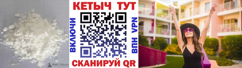 КЕТАМИН ketamine продажа наркотиков Магас
