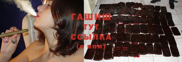 гашиш Баксан