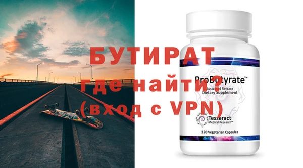 гидропоника Балахна