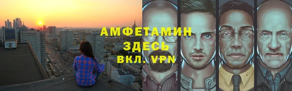 гидропоника Балахна