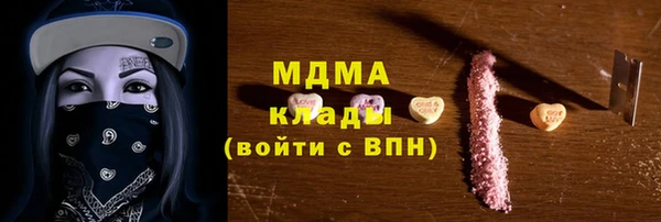 MDMA Premium VHQ Белокуриха