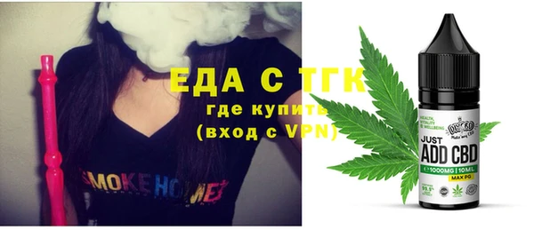 гидропоника Балахна