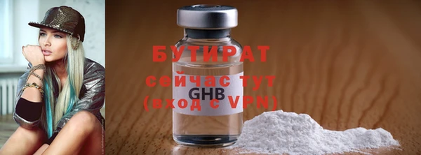 гидропоника Балахна