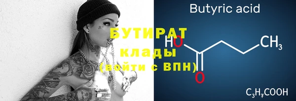 гашиш Баксан