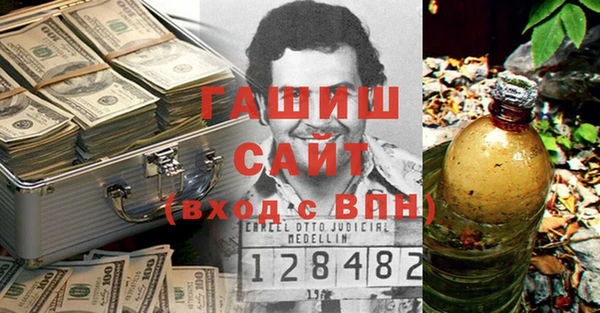 бошки Белоозёрский