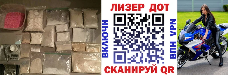LSD-25 экстази кислота  Магас 