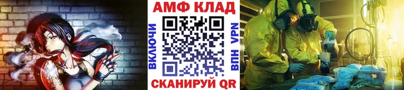 Первитин пудра гидра онион Магас